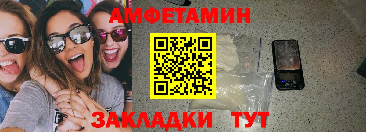 АМФ Premium  ОМГ ОМГ   АМФ  Муром  Вход с VPN 