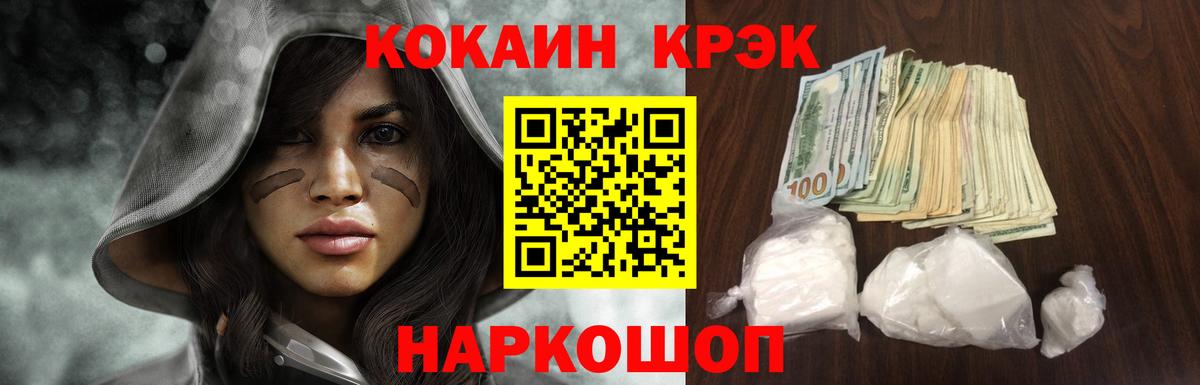 COCAIN  COCAIN Columbia  Вход с VPN  Муром 