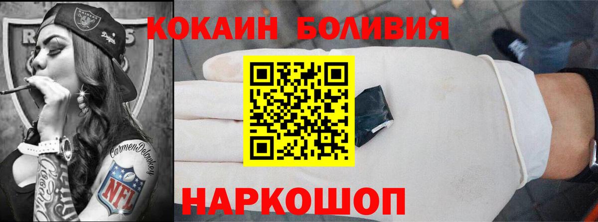 Кокаин Колумбийский Муром