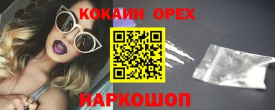 тгк Бугуруслан