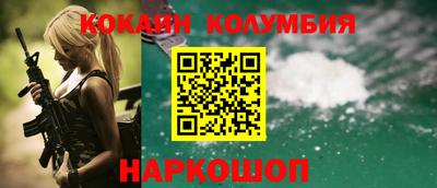 гашишное масло Будённовск