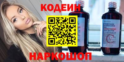 гашишное масло Будённовск