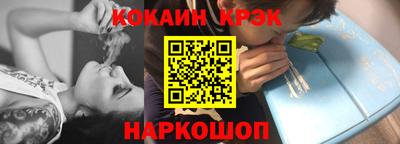 гашишное масло Будённовск