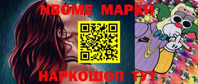 гашишное масло Будённовск