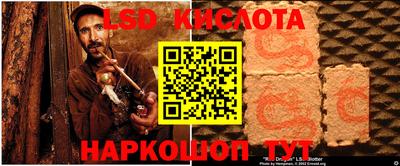 тгк Бугуруслан