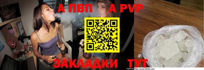 a pvp Бузулук