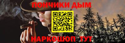 гашишное масло Будённовск