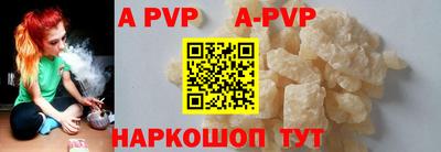 a pvp Бузулук