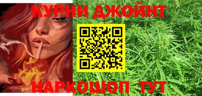 гашишное масло Будённовск
