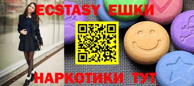 тгк Бугуруслан