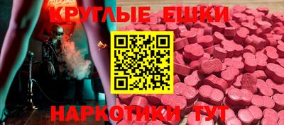 гашишное масло Будённовск