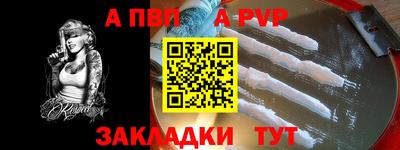 a pvp Бузулук