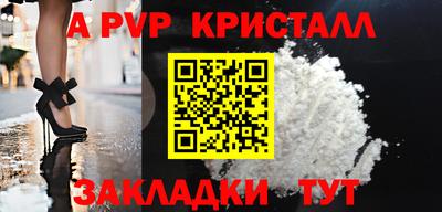 гашишное масло Будённовск