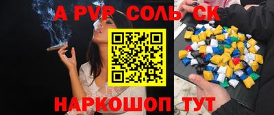 тгк Бугуруслан