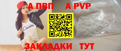 a pvp Бузулук