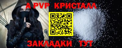 a pvp Бузулук
