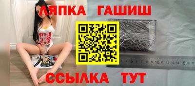 гашишное масло Будённовск