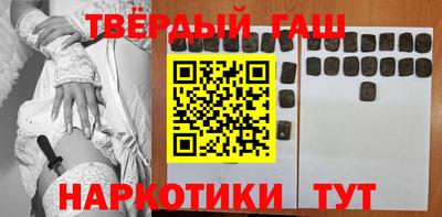 гашишное масло Будённовск