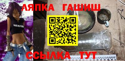 гашишное масло Будённовск