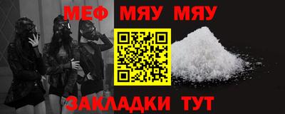 тгк Бугуруслан