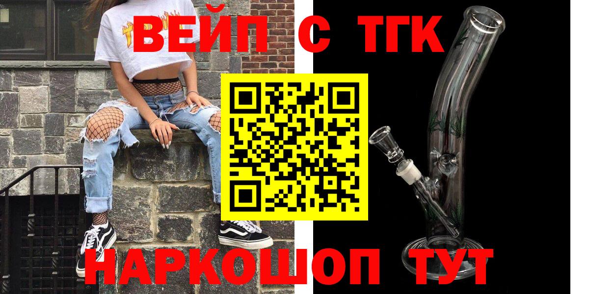 ТГК THC oil  продажа наркотиков  Муром  OMG   Вход с VPN 