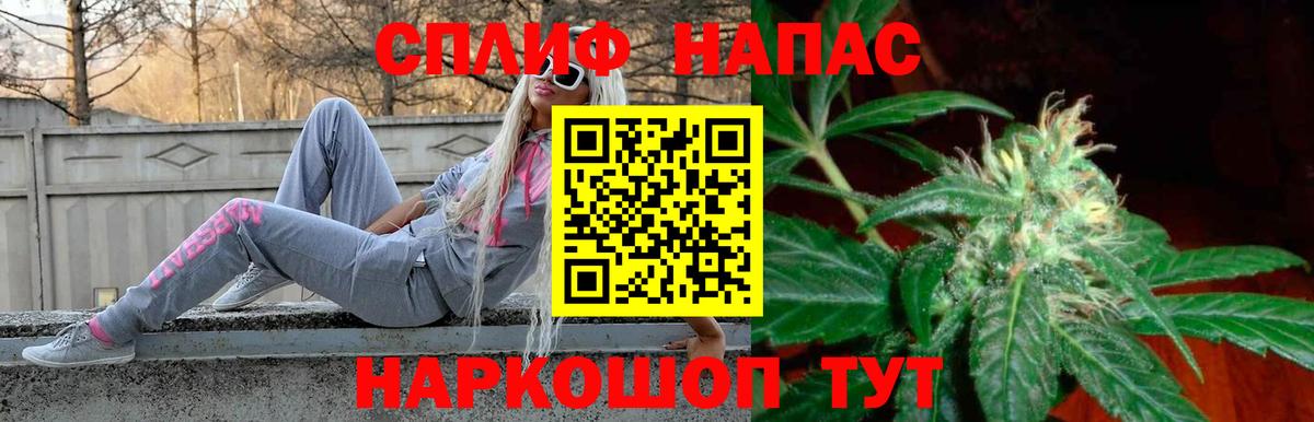 Муром  МАРИХУАНА VHQ  Канабис тримм  Вход с VPN 
